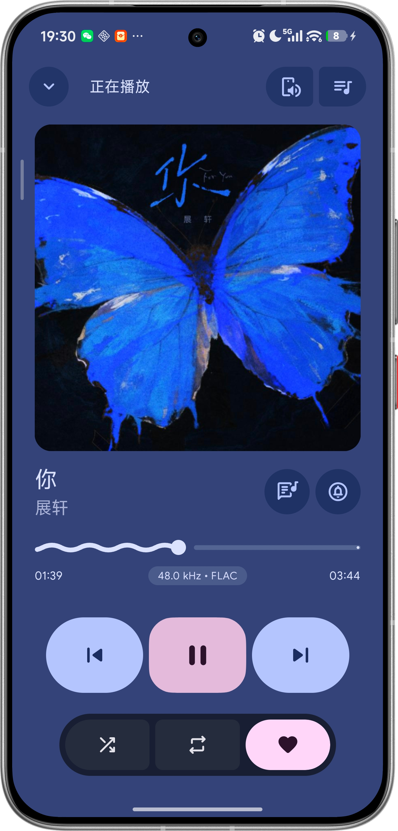 像素播放器播放页