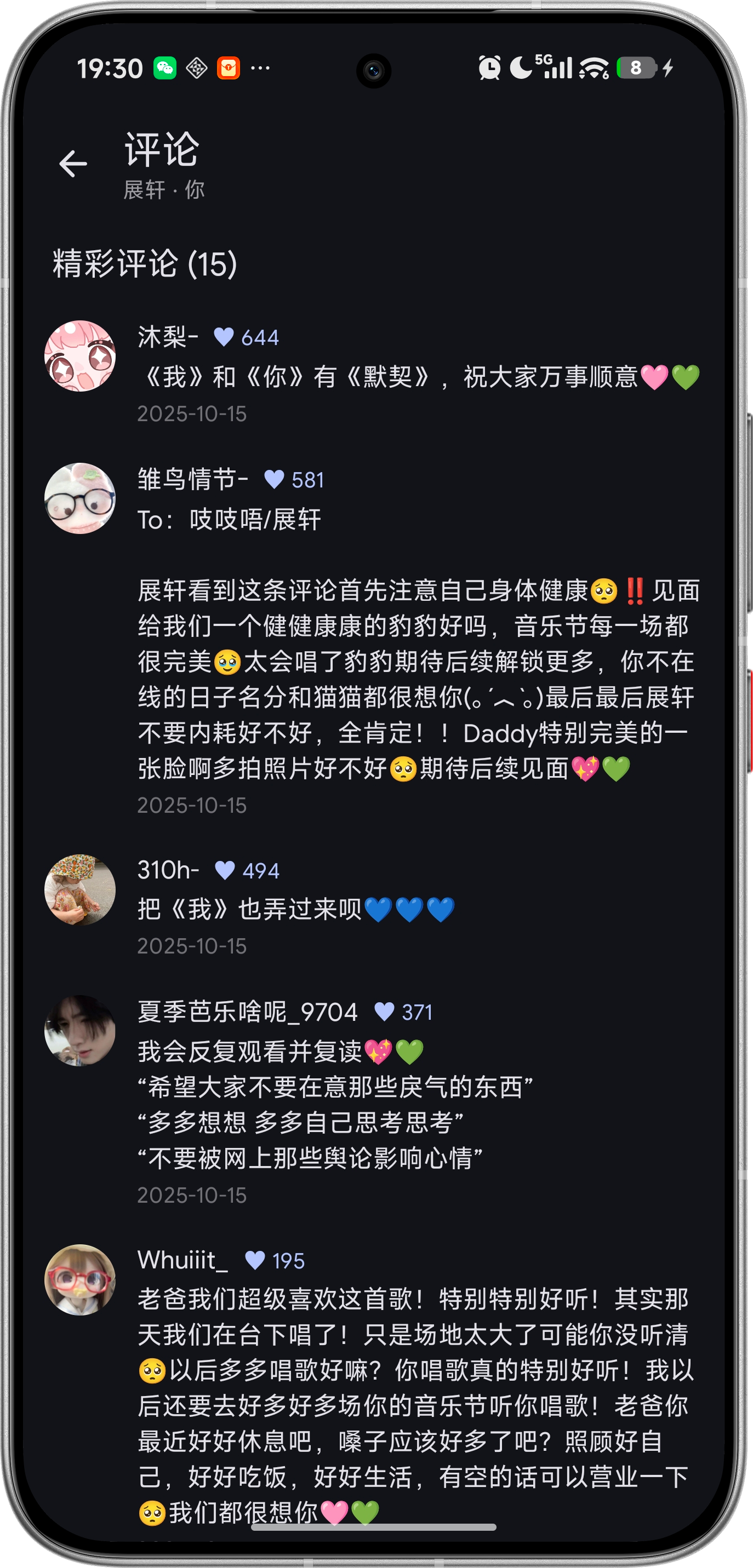 评论